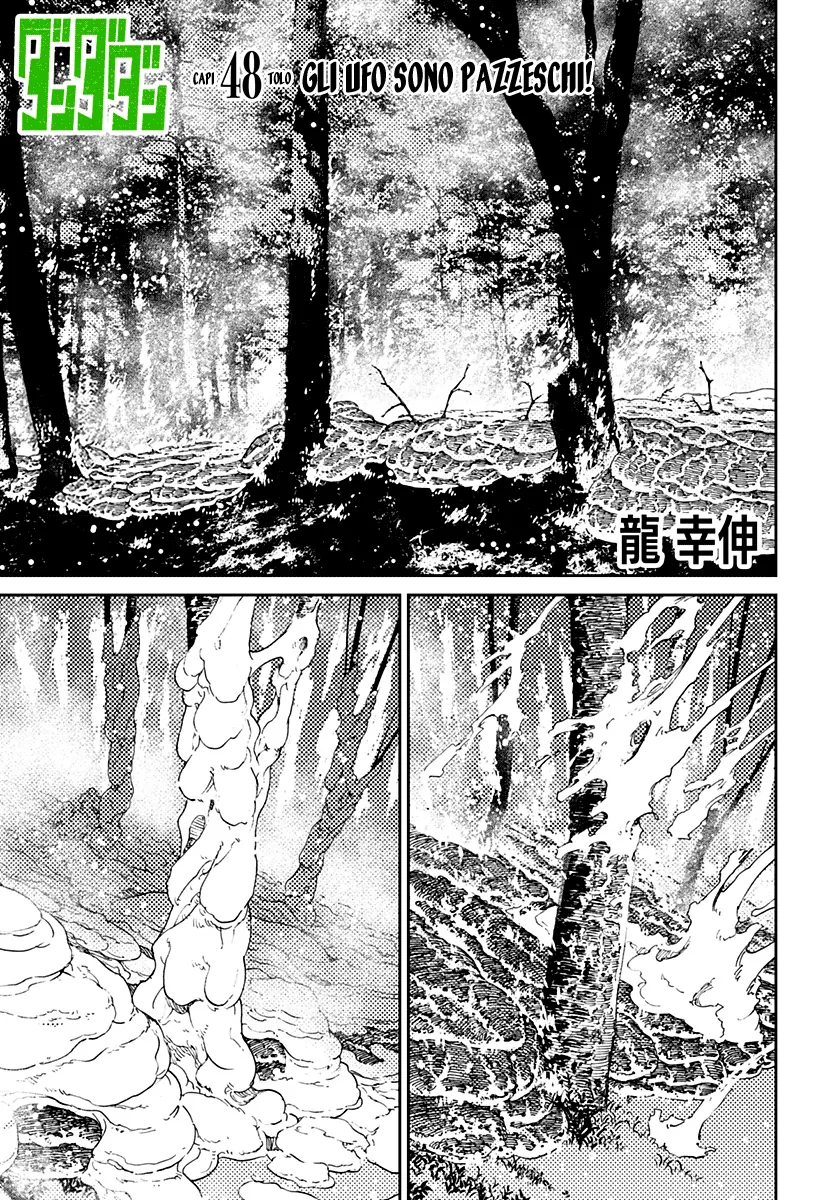 Read Dan Da Dan IT Manga Online