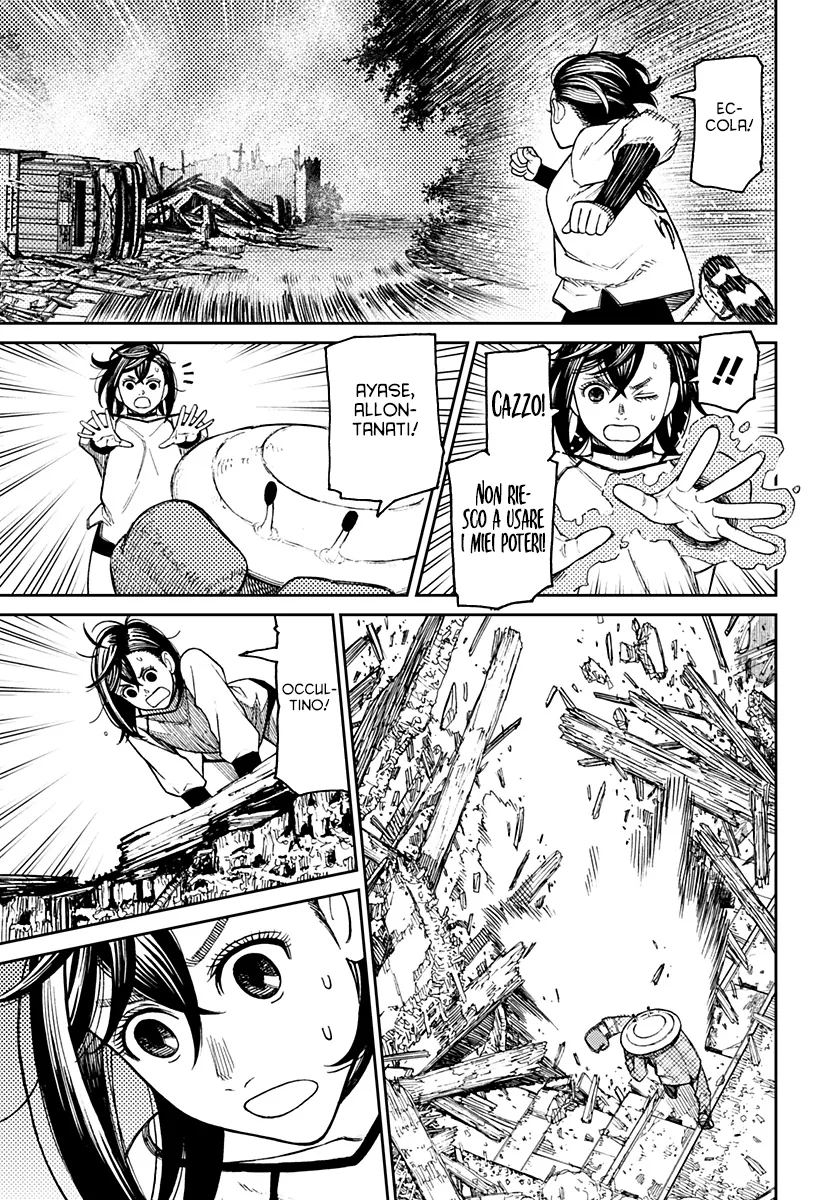 Read Dan Da Dan IT Manga Online