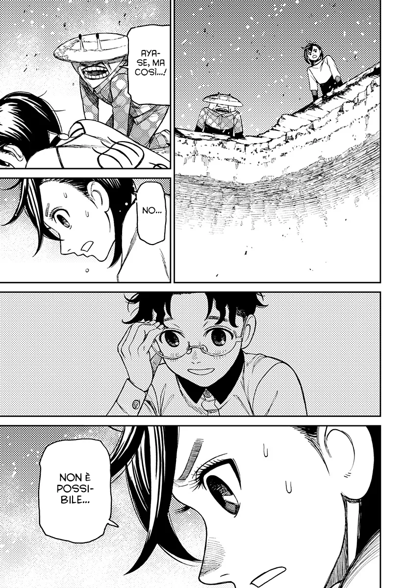 Read Dan Da Dan IT Manga Online