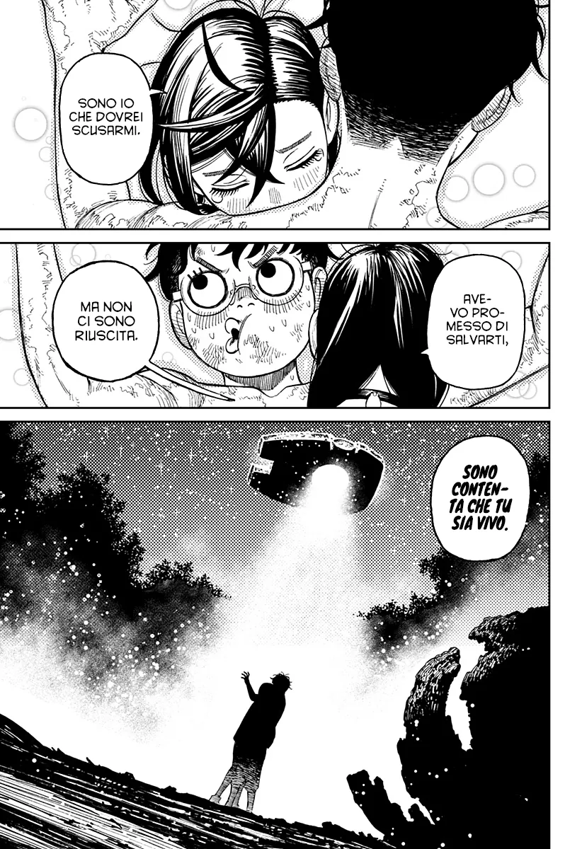 Read Dan Da Dan IT Manga Online