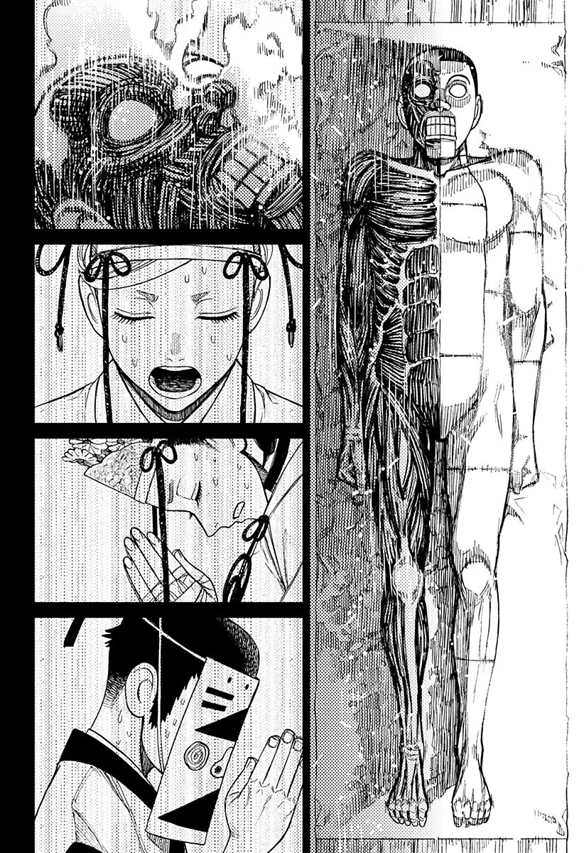 Read Dan Da Dan IT Manga Online