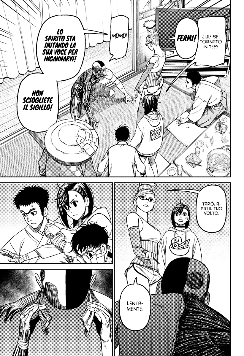 Read Dan Da Dan IT Manga Online