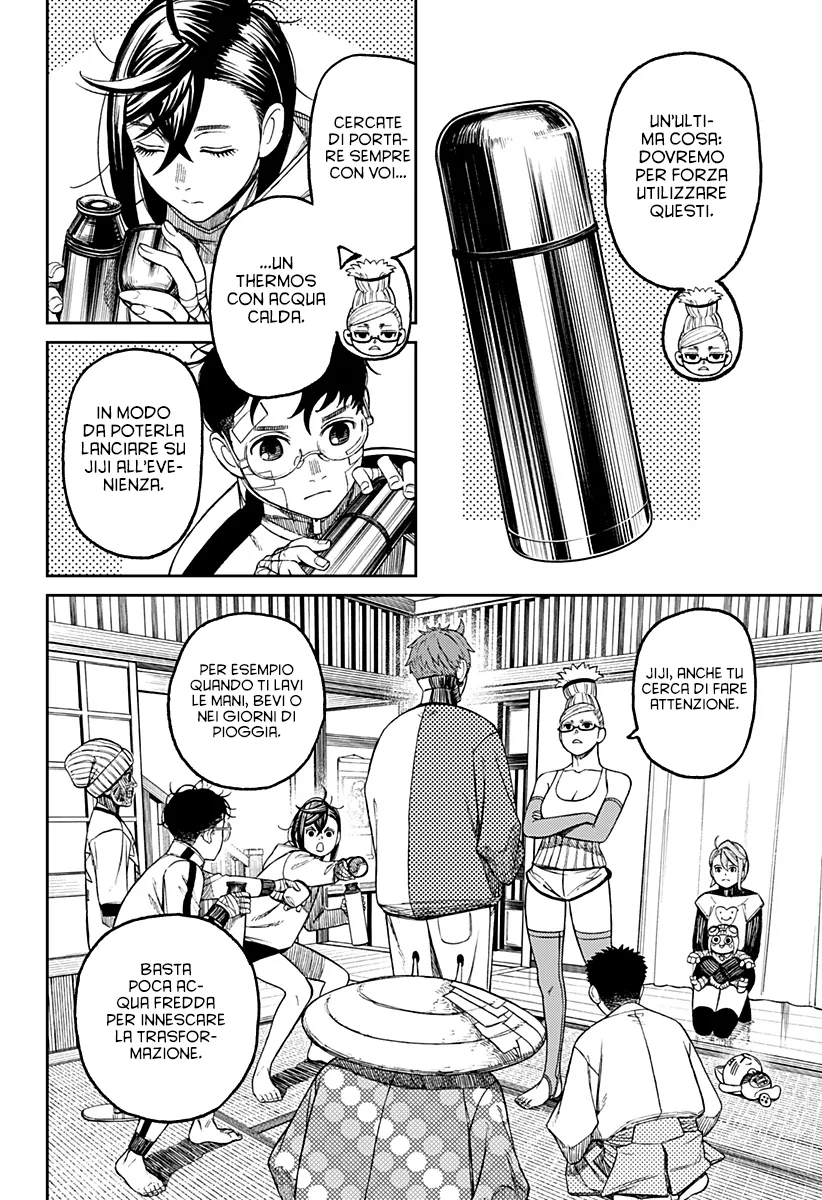 Read Dan Da Dan IT Manga Online