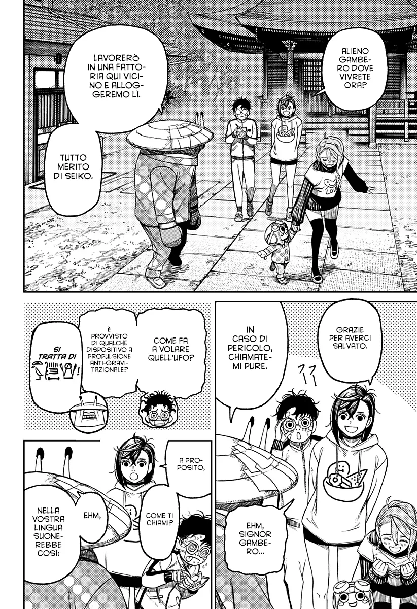 Read Dan Da Dan IT Manga Online