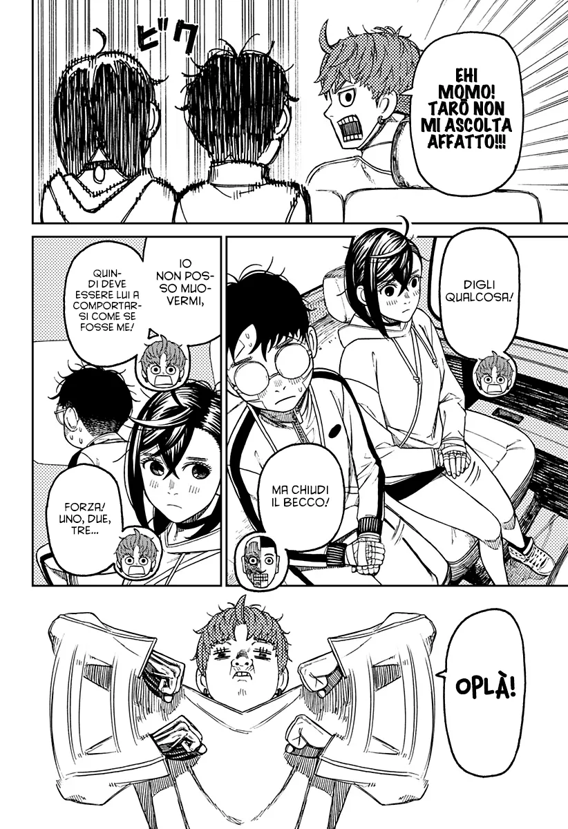 Read Dan Da Dan IT Manga Online