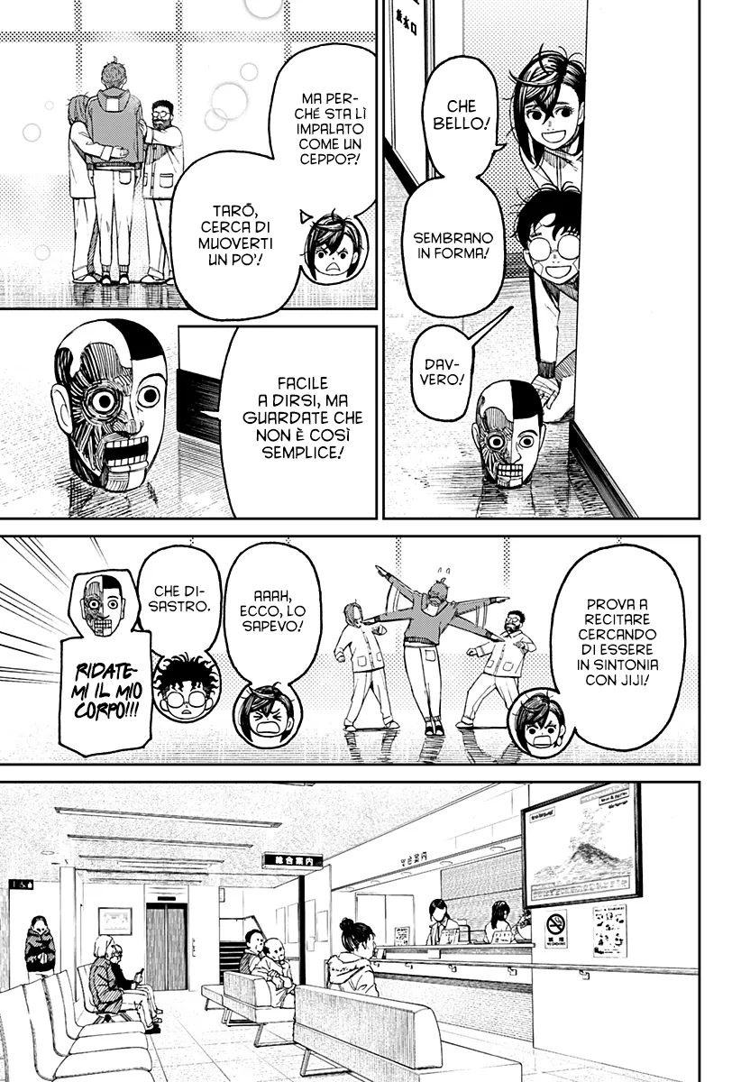 Read Dan Da Dan IT Manga Online