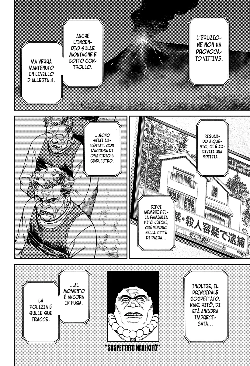 Read Dan Da Dan IT Manga Online