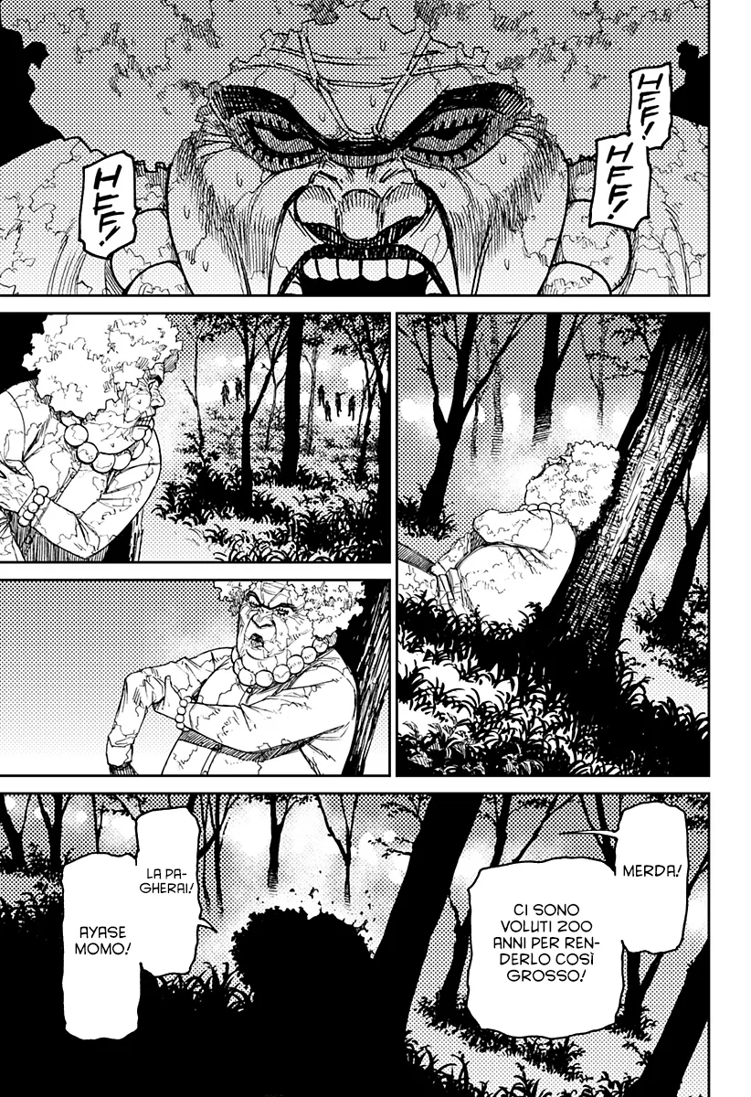 Read Dan Da Dan IT Manga Online