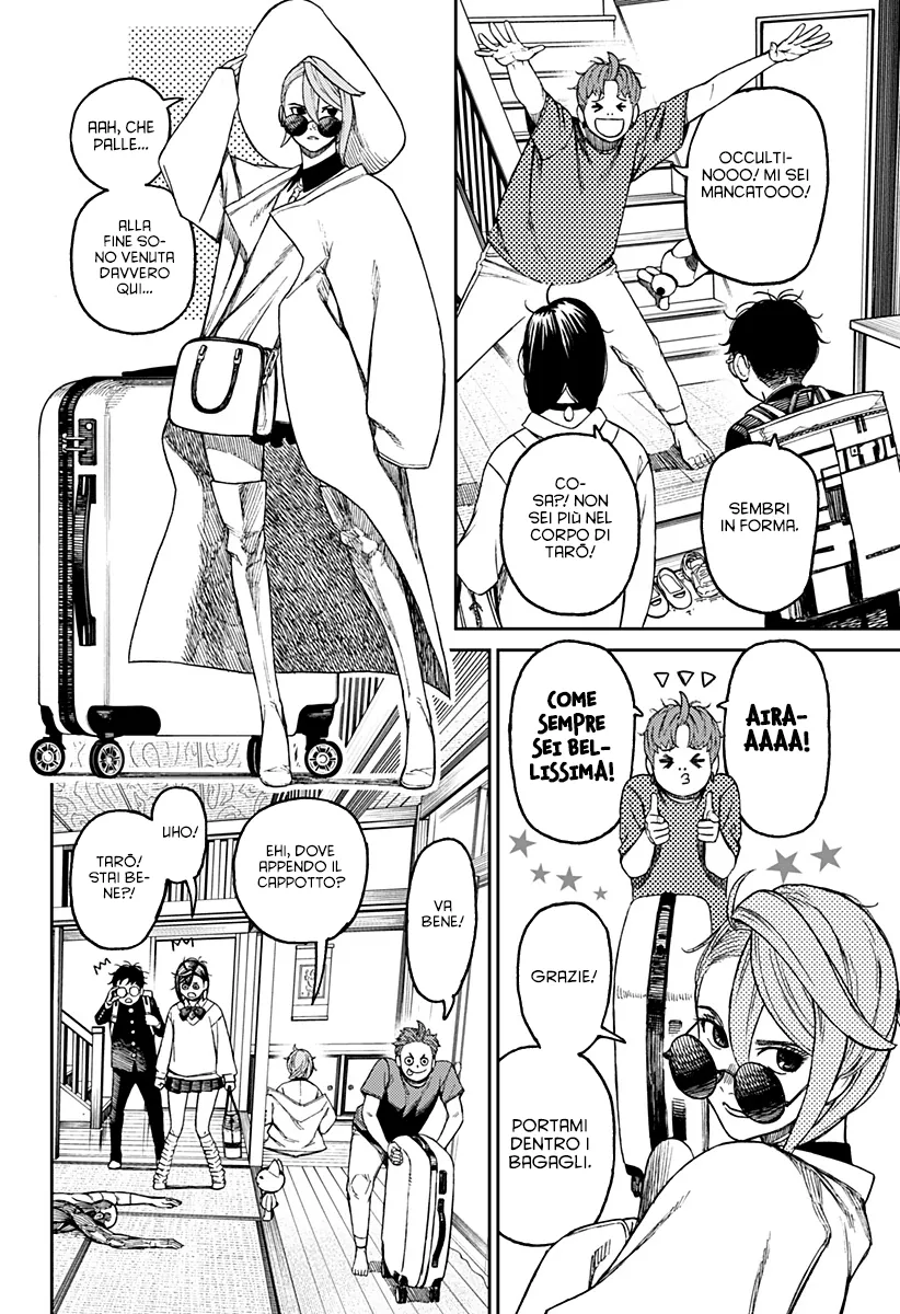 Read Dan Da Dan IT Manga Online