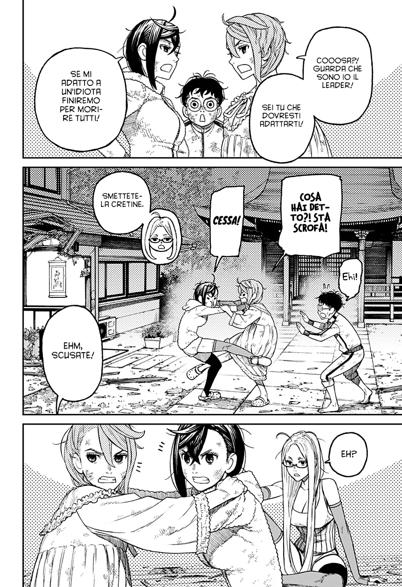 Read Dan Da Dan IT Manga Online