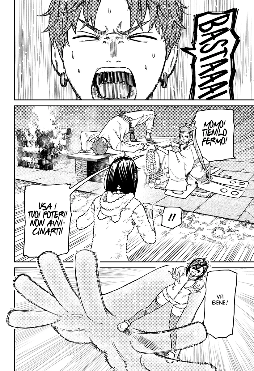 Read Dan Da Dan IT Manga Online