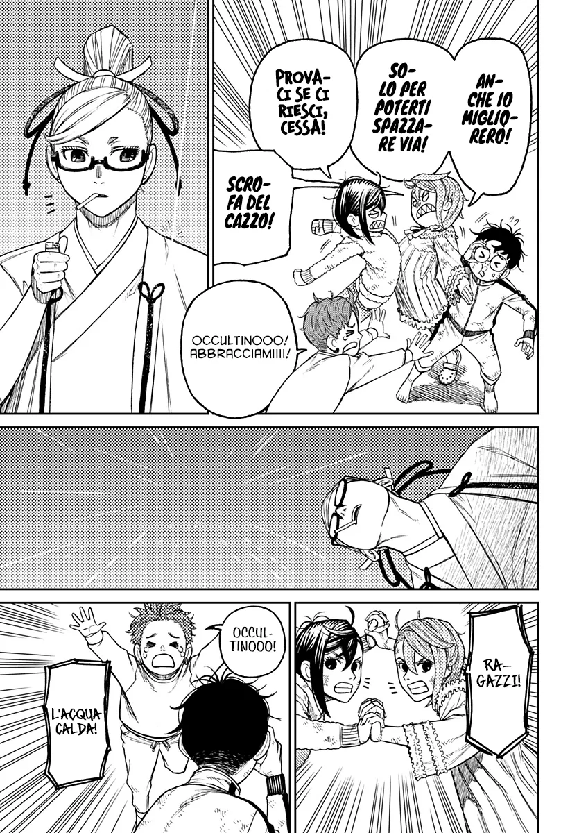 Read Dan Da Dan IT Manga Online
