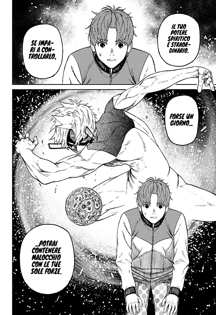 Read Dan Da Dan IT Manga Online