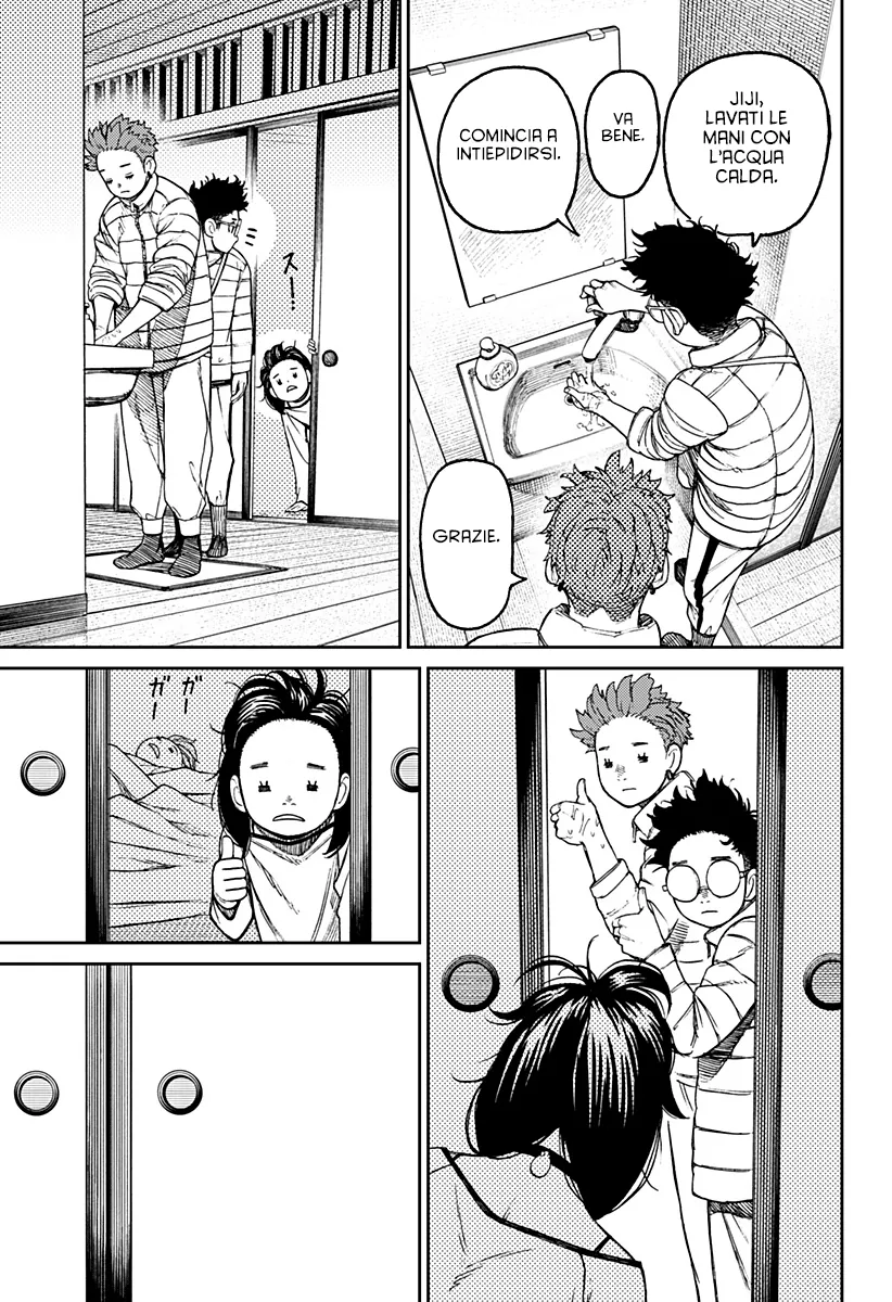 Read Dan Da Dan IT Manga Online