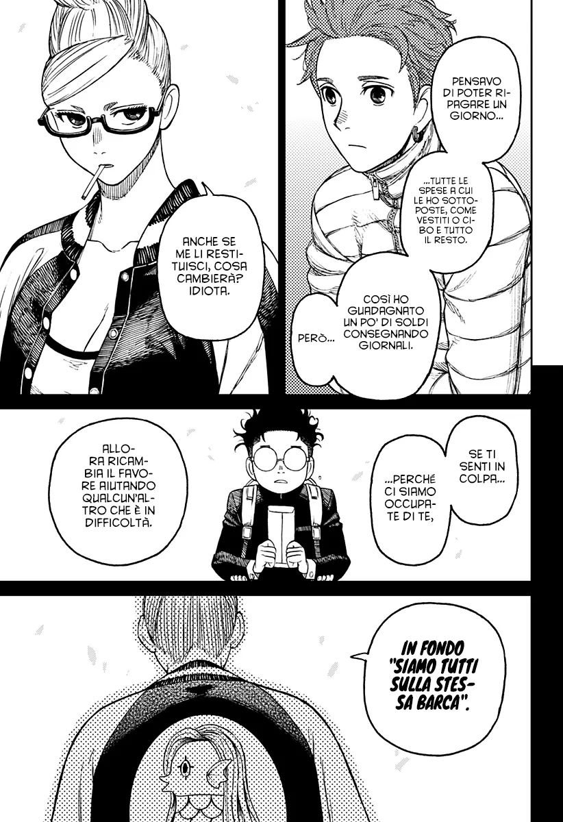 Read Dan Da Dan IT Manga Online