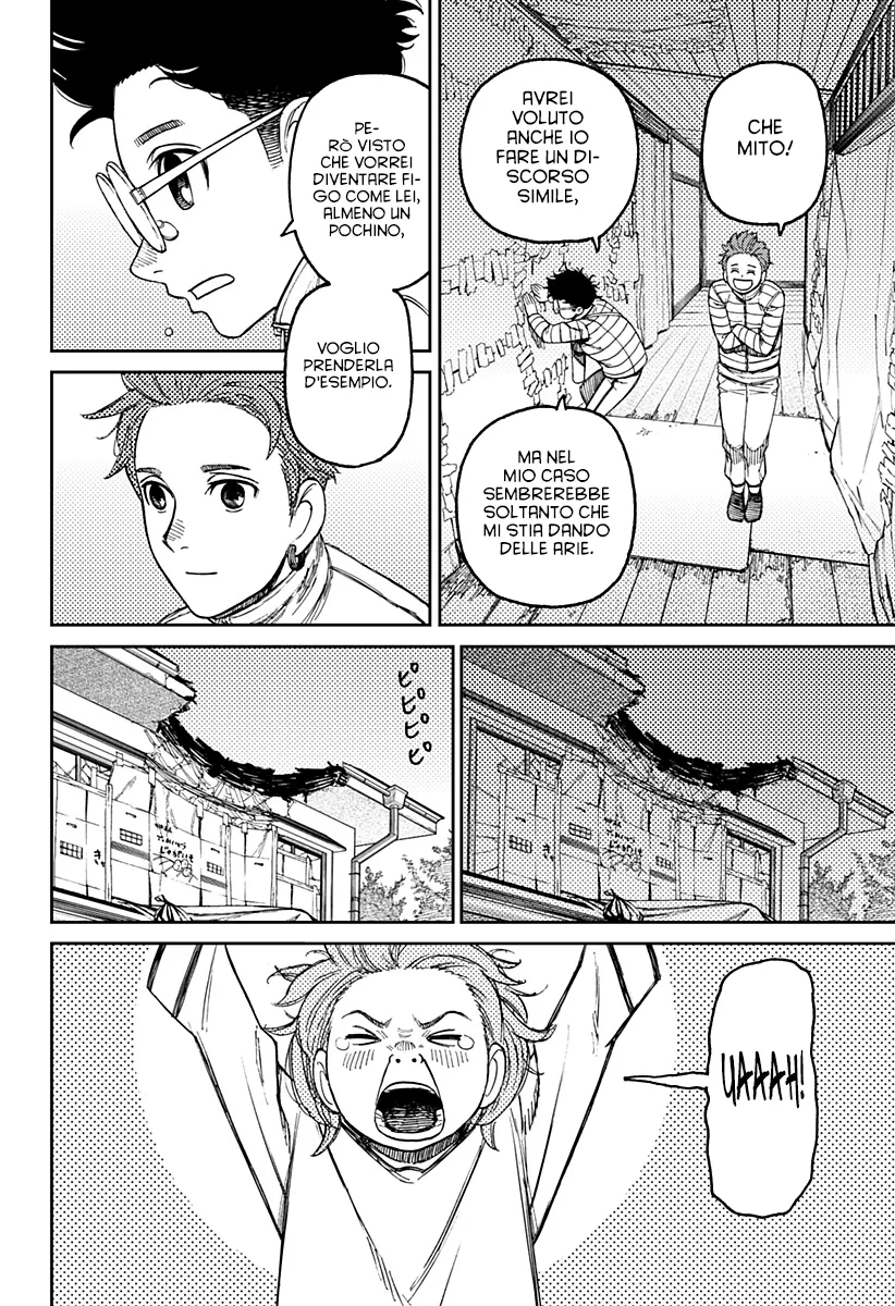 Read Dan Da Dan IT Manga Online