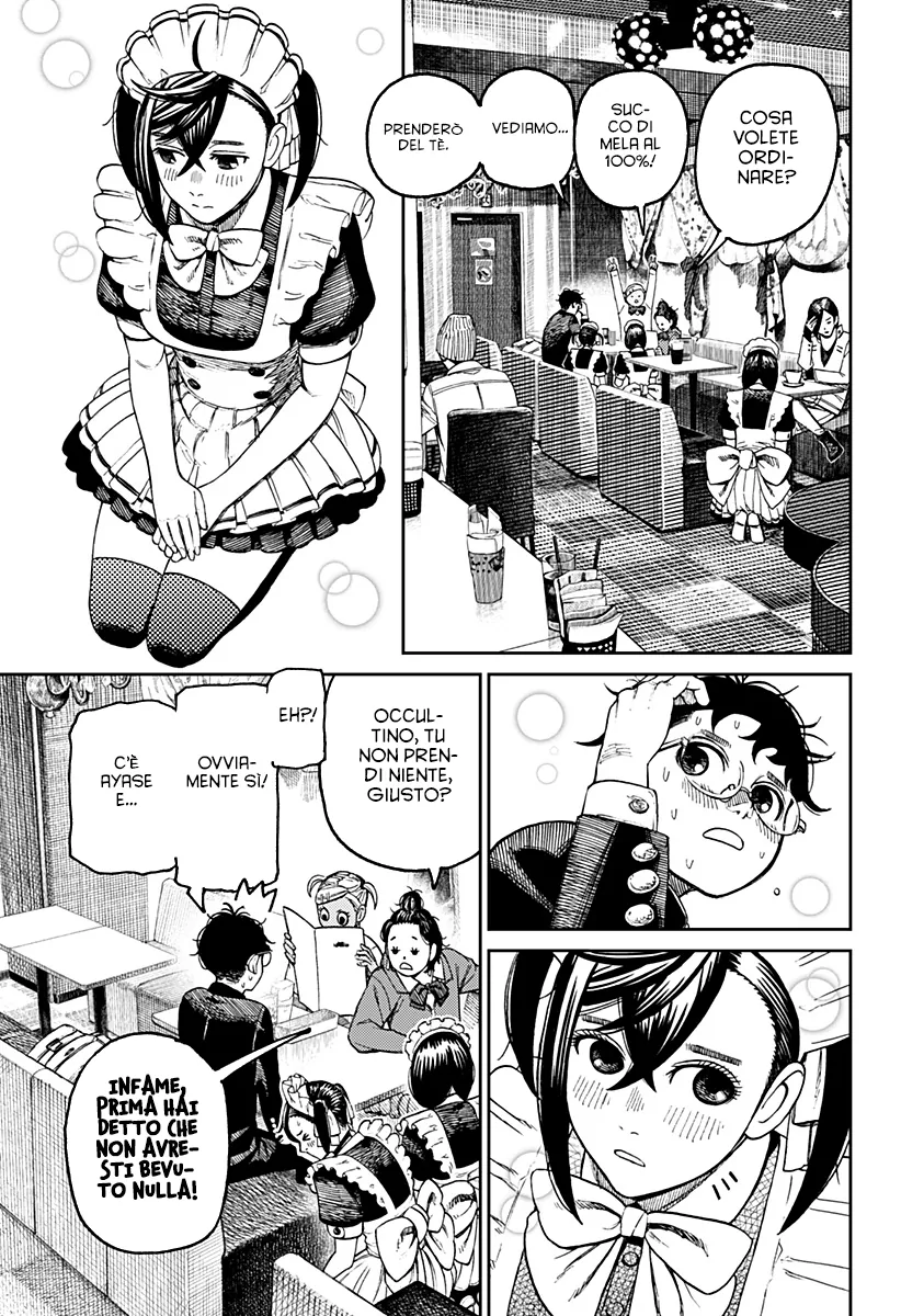 Read Dan Da Dan IT Manga Online