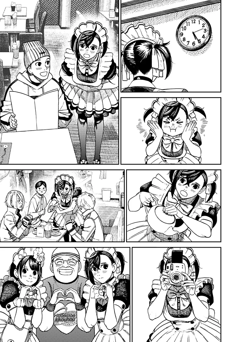 Read Dan Da Dan IT Manga Online