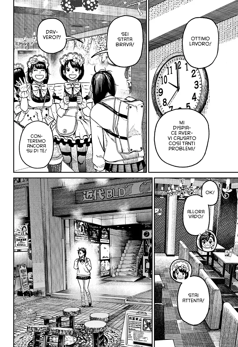 Read Dan Da Dan IT Manga Online