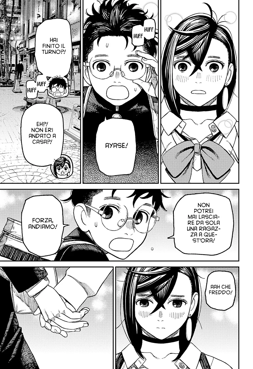 Read Dan Da Dan IT Manga Online