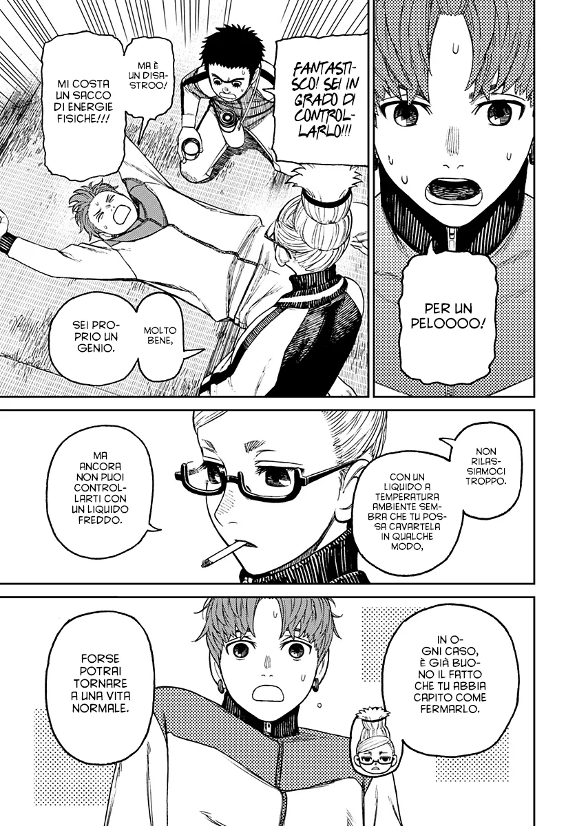 Read Dan Da Dan IT Manga Online
