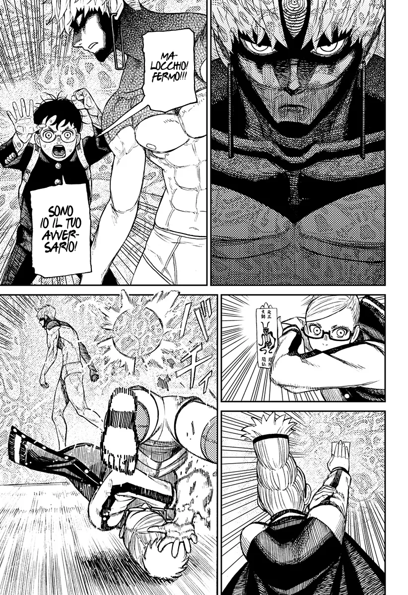 Read Dan Da Dan IT Manga Online