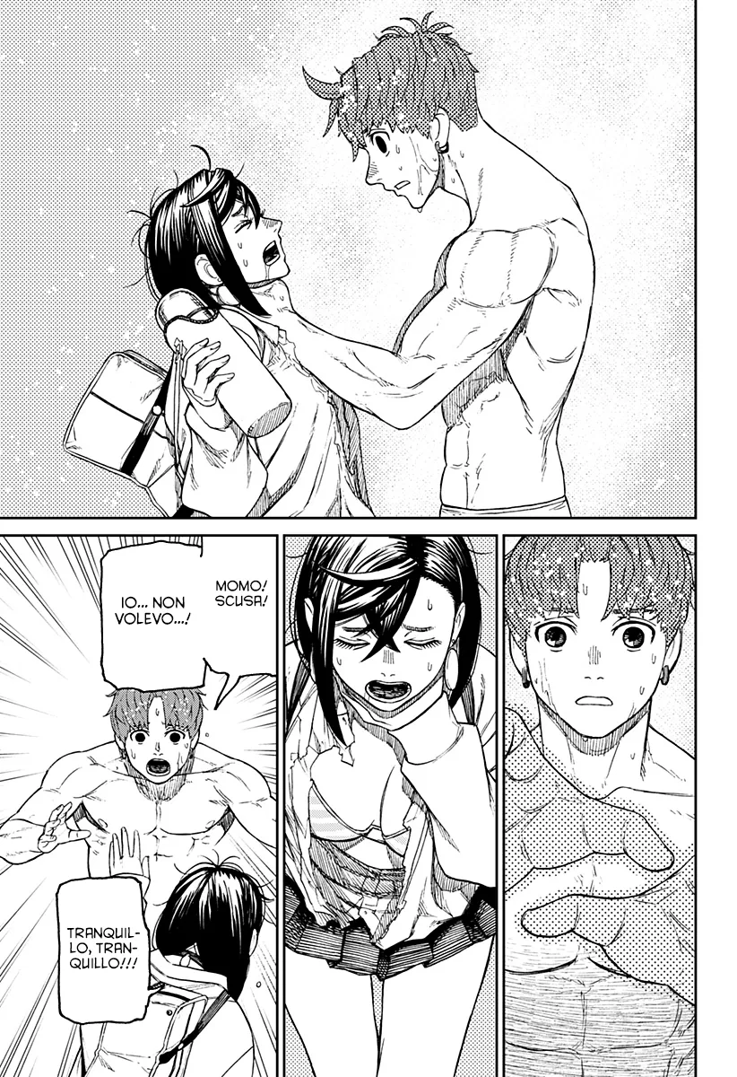 Read Dan Da Dan IT Manga Online
