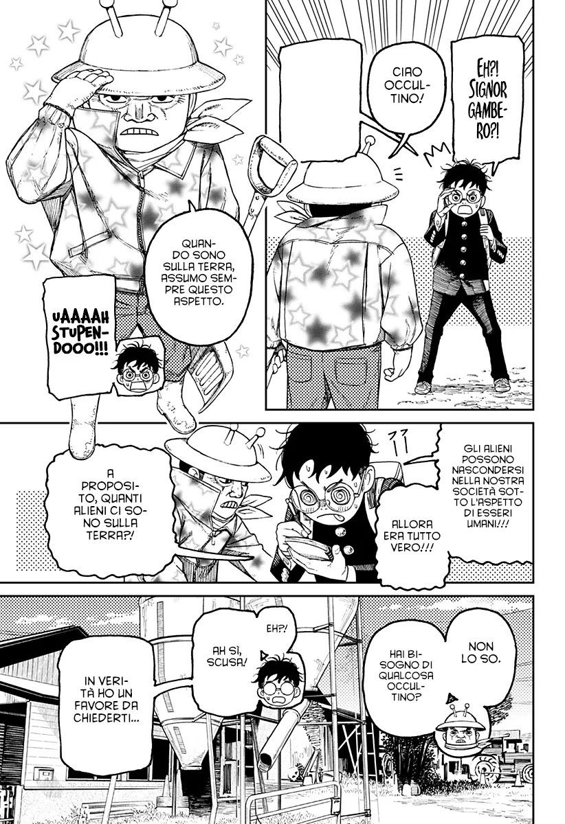 Read Dan Da Dan IT Manga Online
