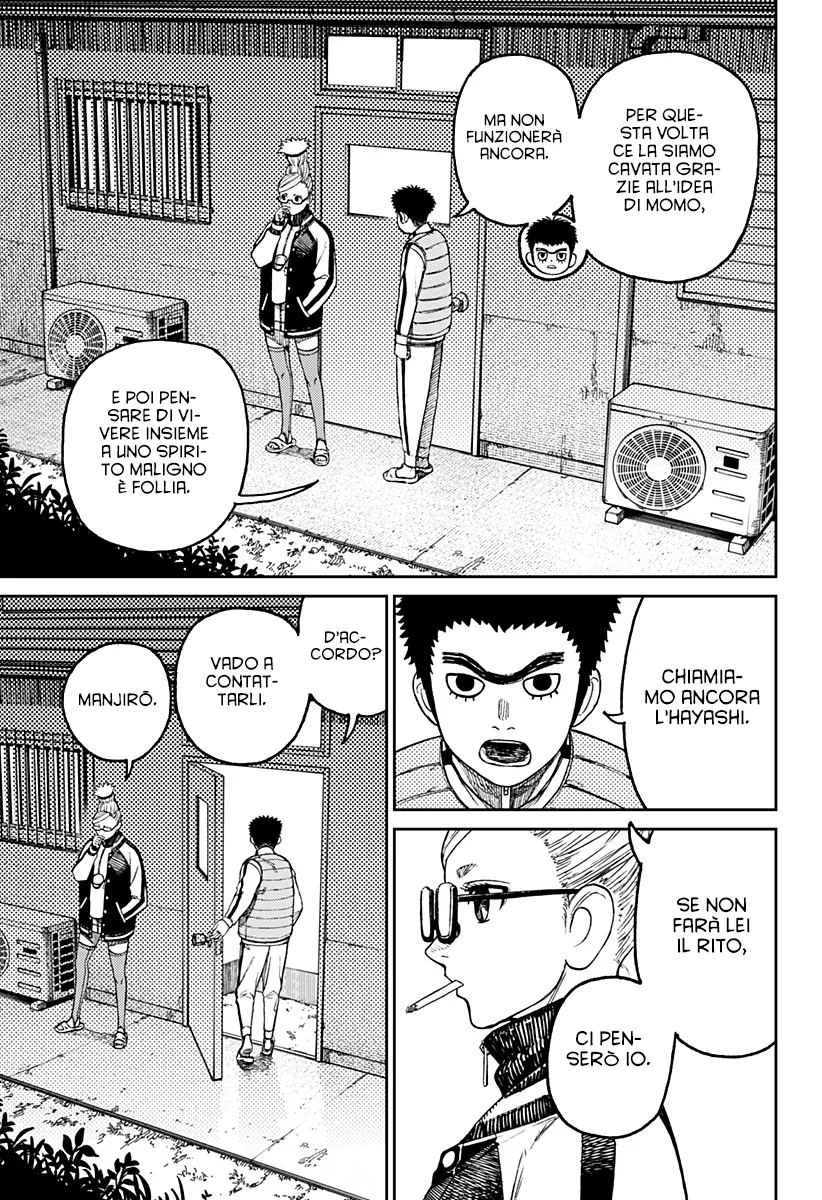 Read Dan Da Dan IT Manga Online