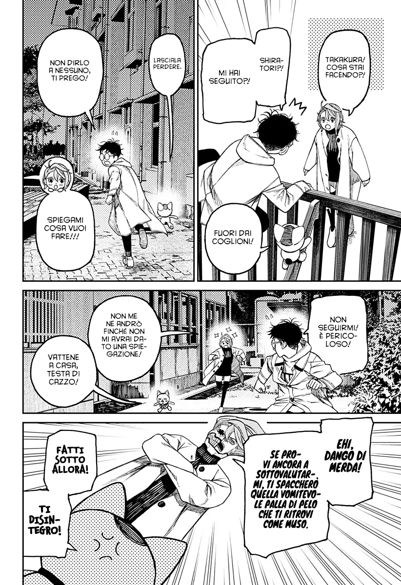 Read Dan Da Dan IT Manga Online