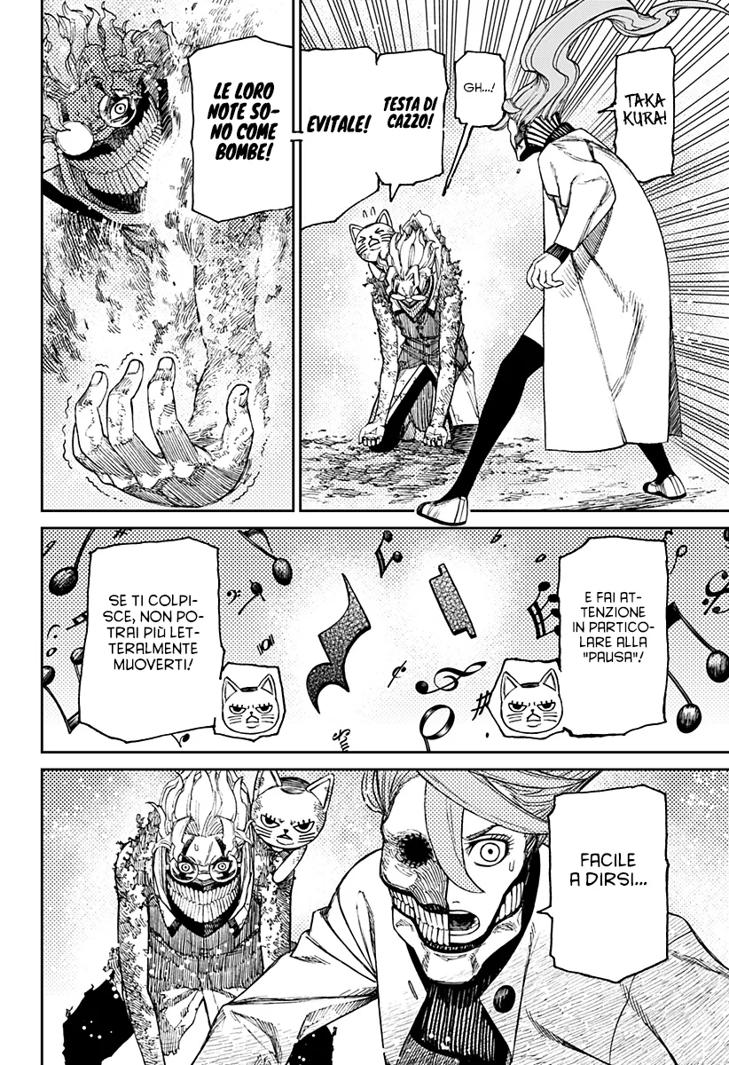 Read Dan Da Dan IT Manga Online