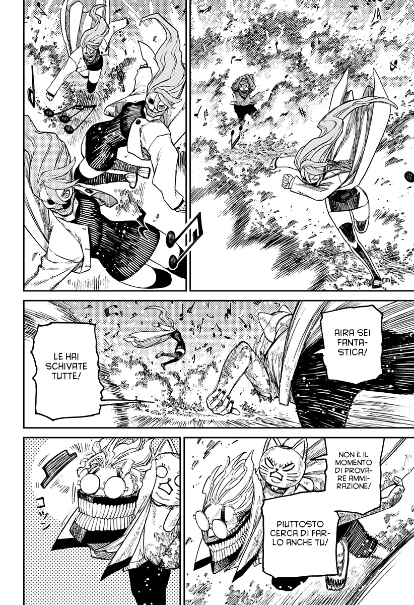 Read Dan Da Dan IT Manga Online