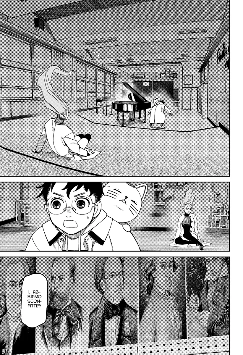 Read Dan Da Dan IT Manga Online
