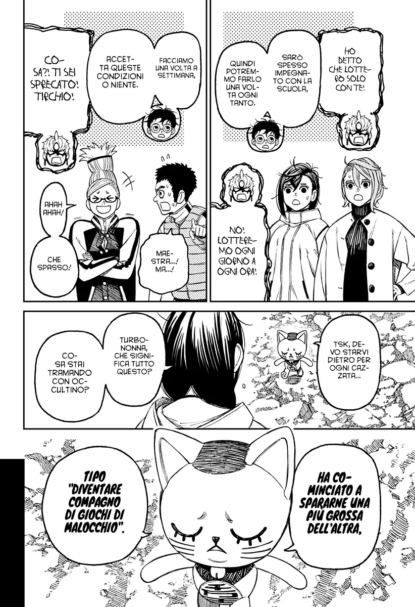Read Dan Da Dan IT Manga Online