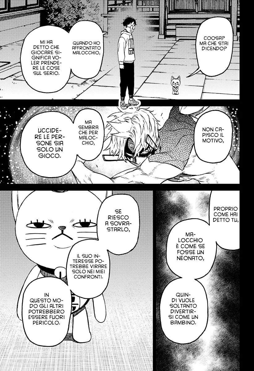 Read Dan Da Dan IT Manga Online
