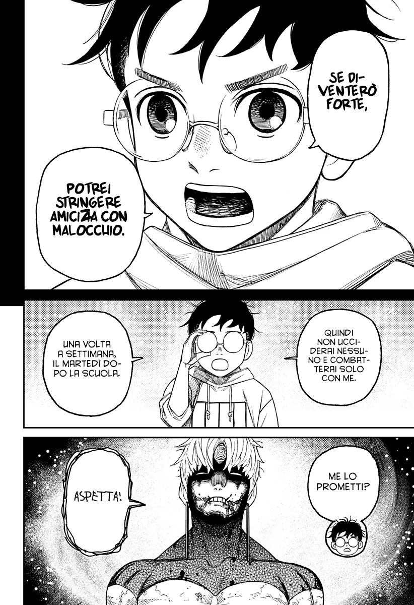 Read Dan Da Dan IT Manga Online