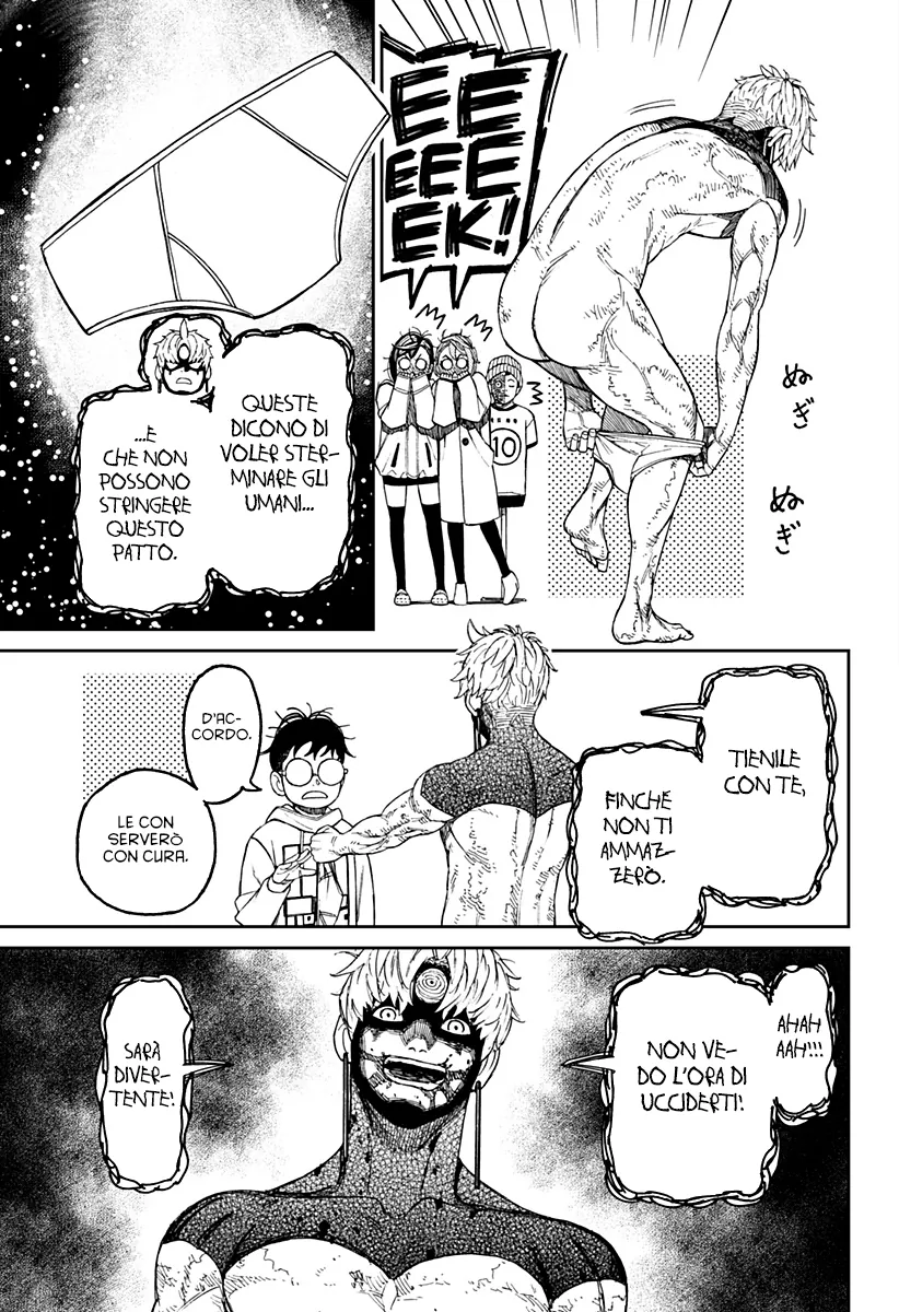 Read Dan Da Dan IT Manga Online