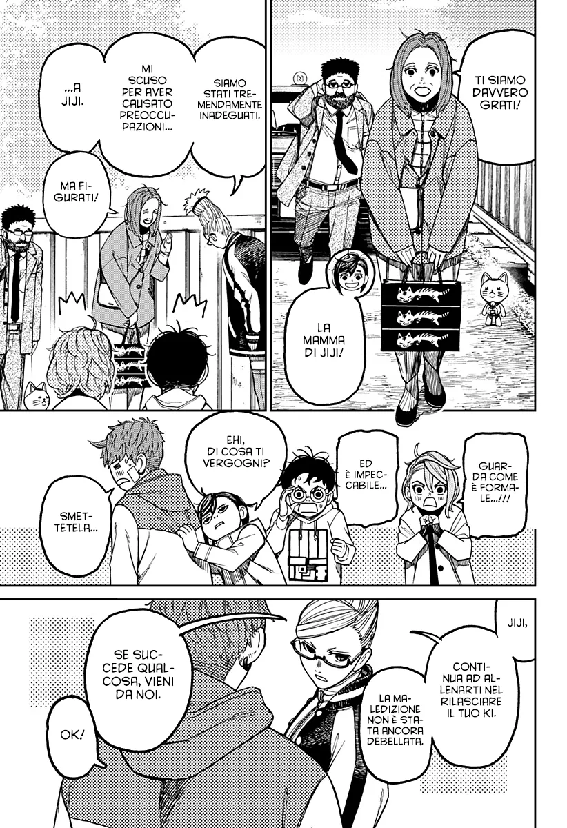 Read Dan Da Dan IT Manga Online