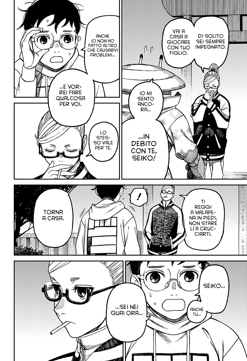 Read Dan Da Dan IT Manga Online