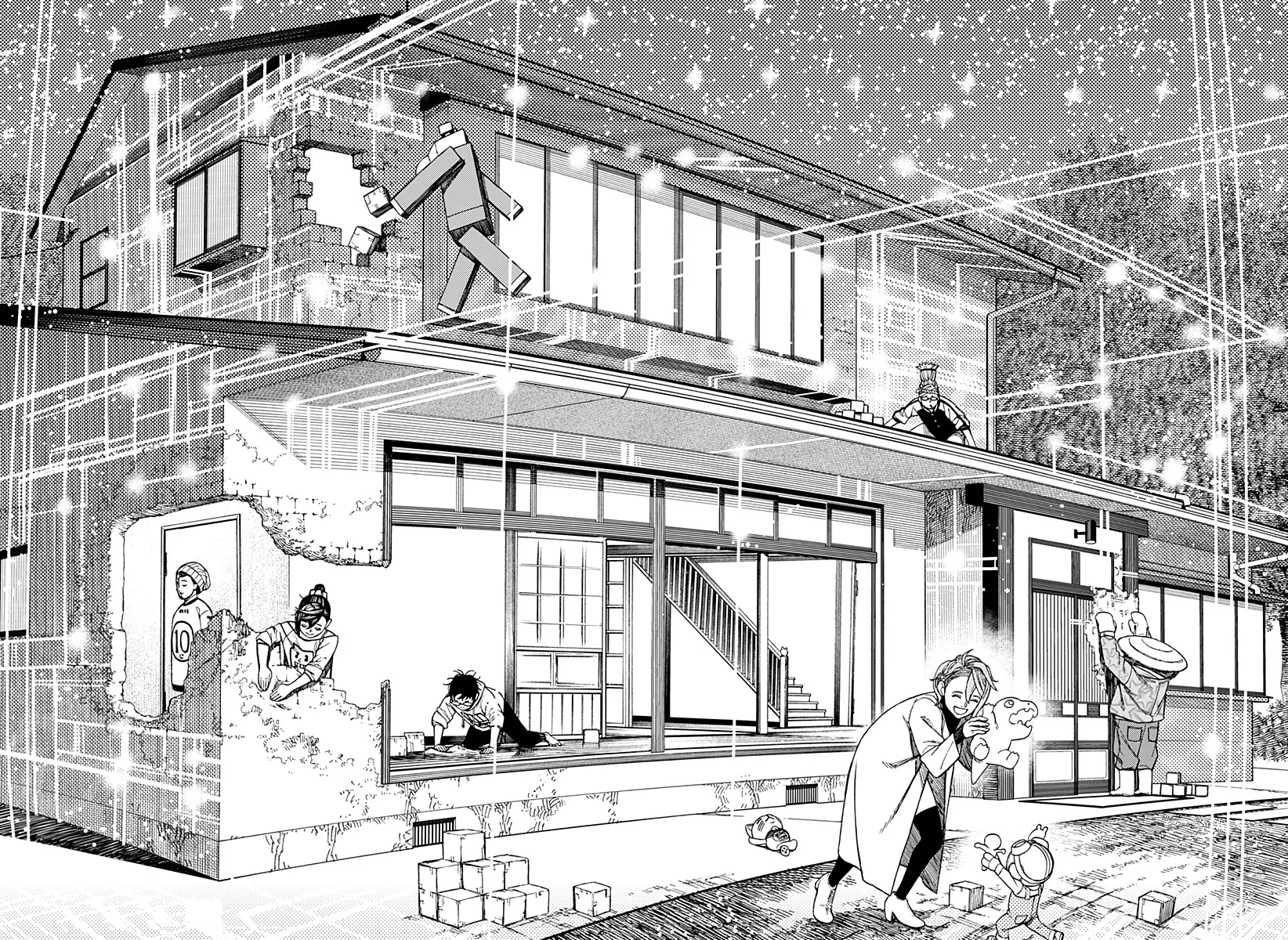 Read Dan Da Dan IT Manga Online