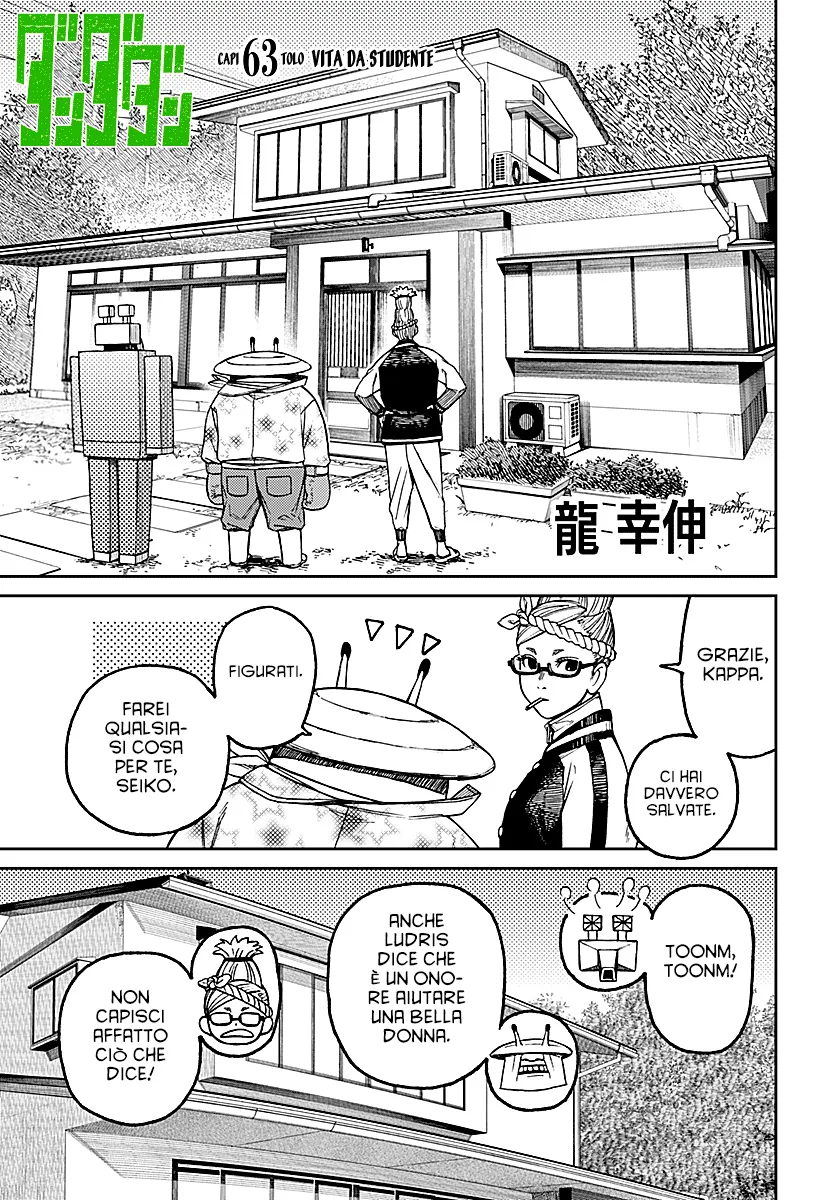 Read Dan Da Dan IT Manga Online