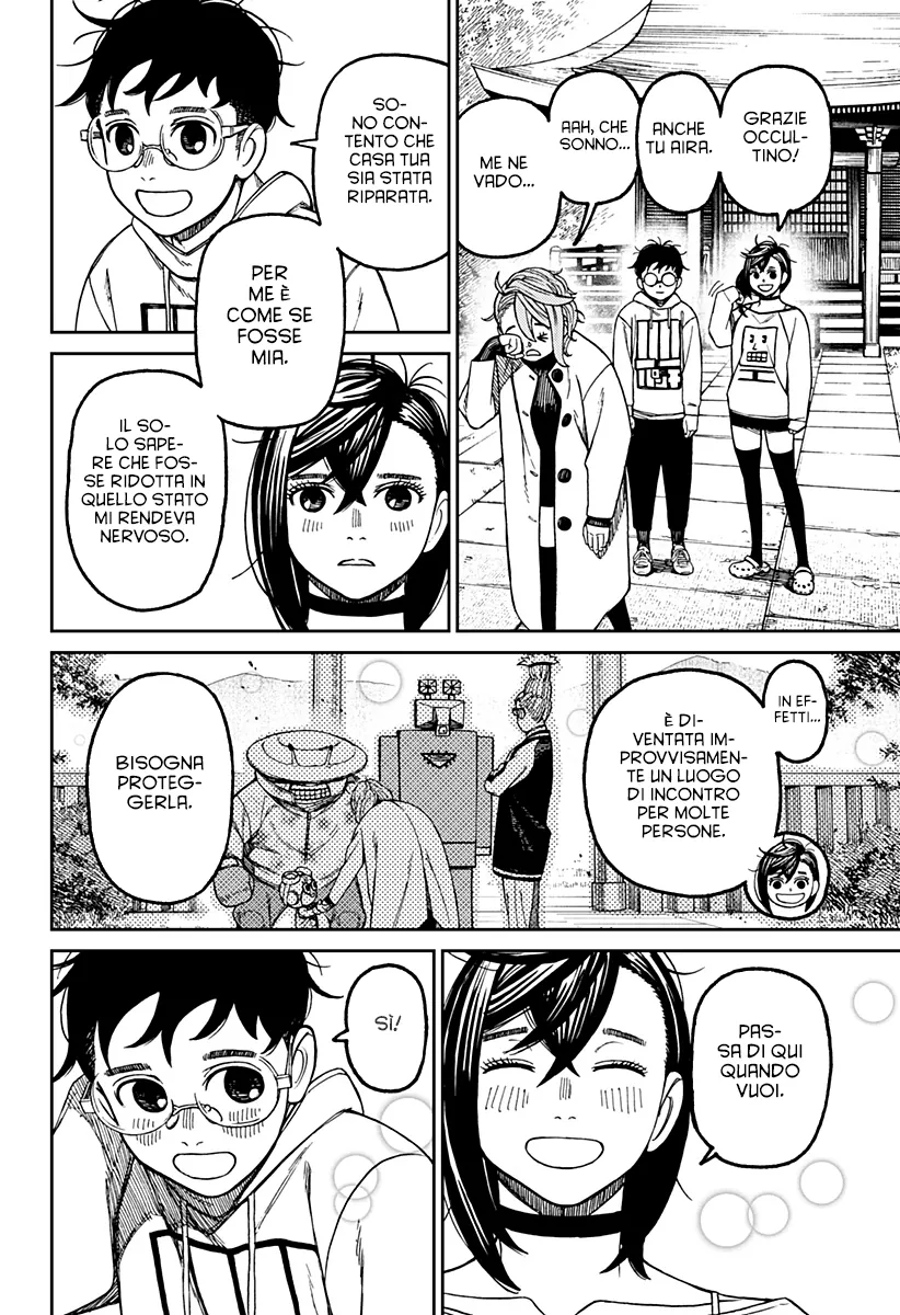 Read Dan Da Dan IT Manga Online