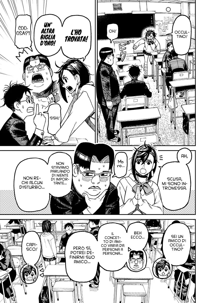 Read Dan Da Dan IT Manga Online