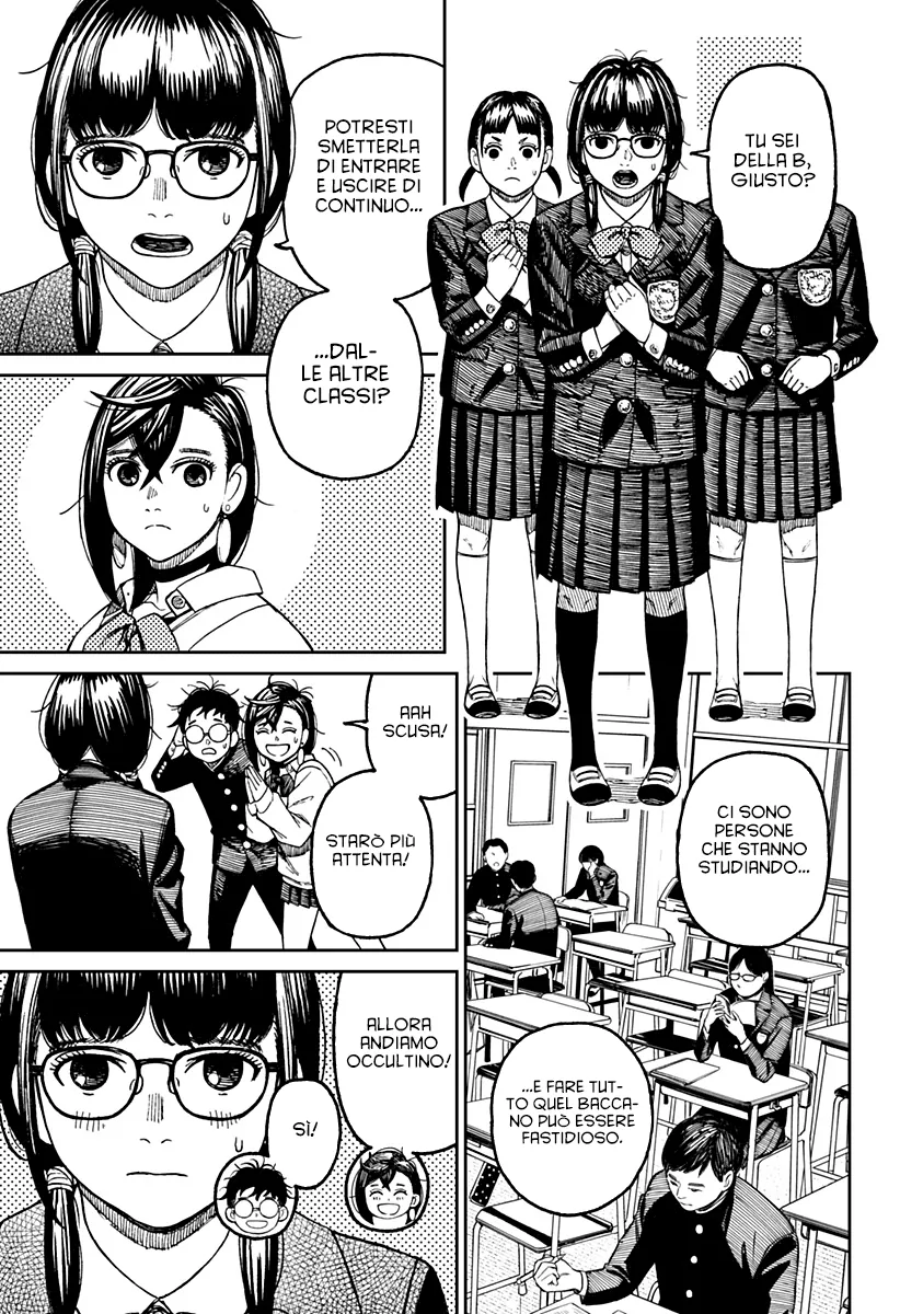 Read Dan Da Dan IT Manga Online