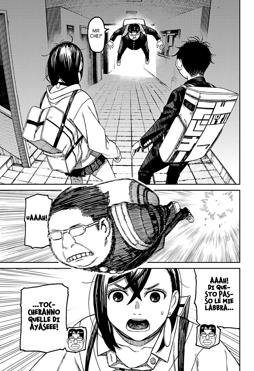 Read Dan Da Dan IT Manga Online