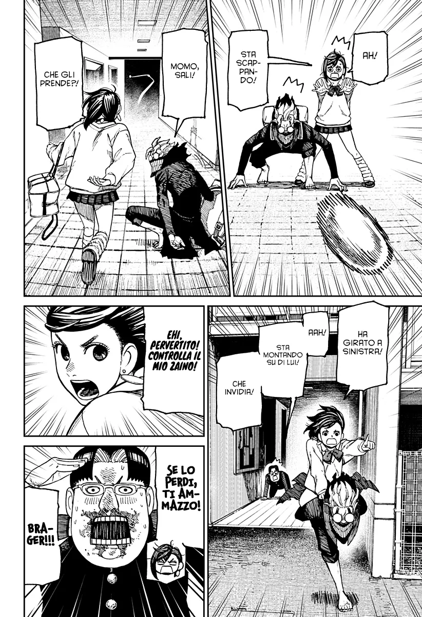 Read Dan Da Dan IT Manga Online