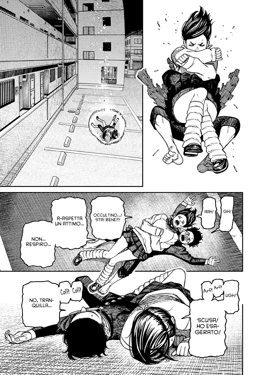 Read Dan Da Dan IT Manga Online