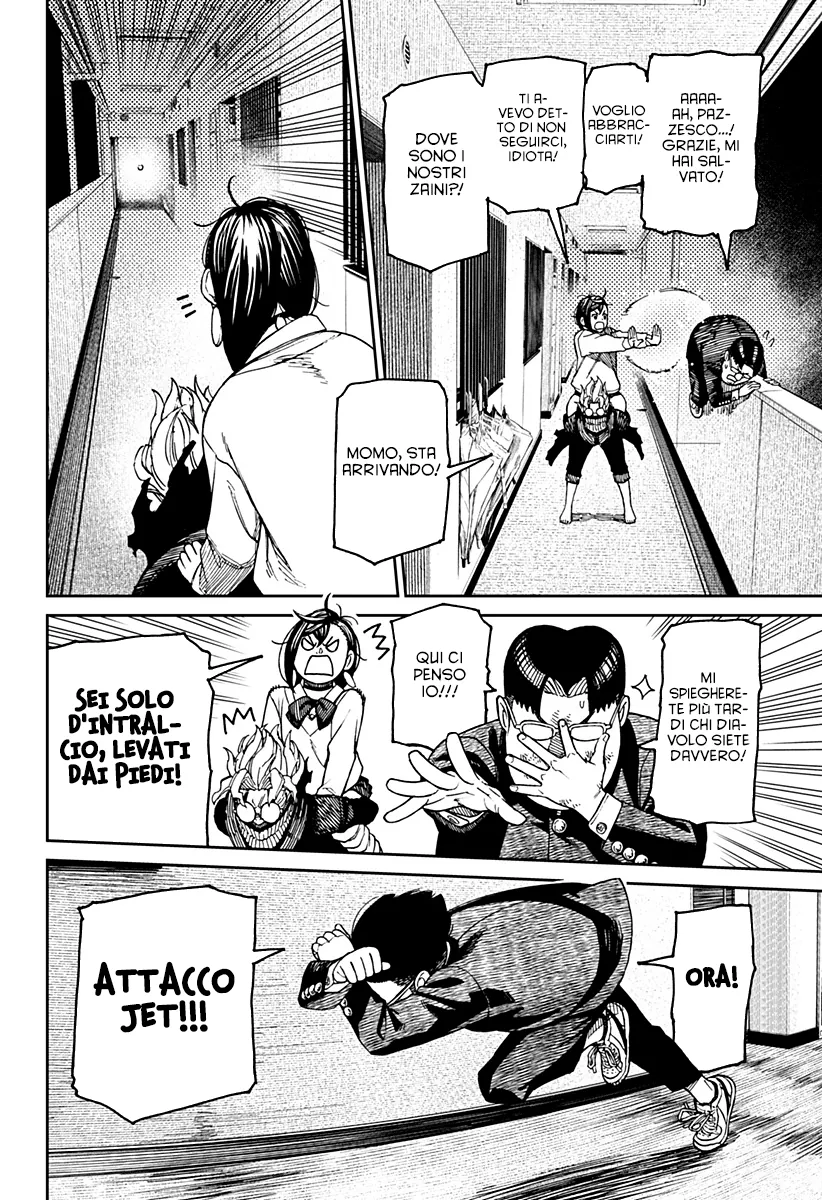 Read Dan Da Dan IT Manga Online