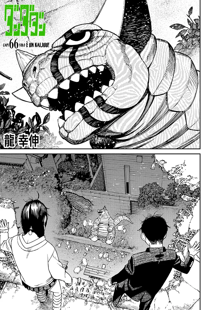Read Dan Da Dan IT Manga Online