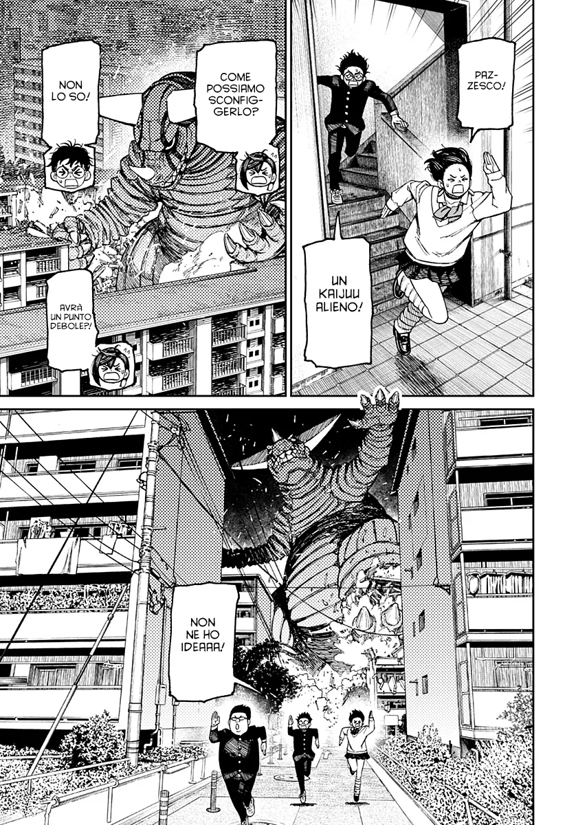 Read Dan Da Dan IT Manga Online